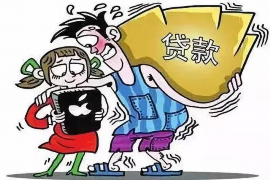 资阳专业讨债公司，追讨消失的老赖