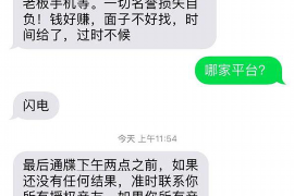 资阳对付老赖：刘小姐被老赖拖欠货款